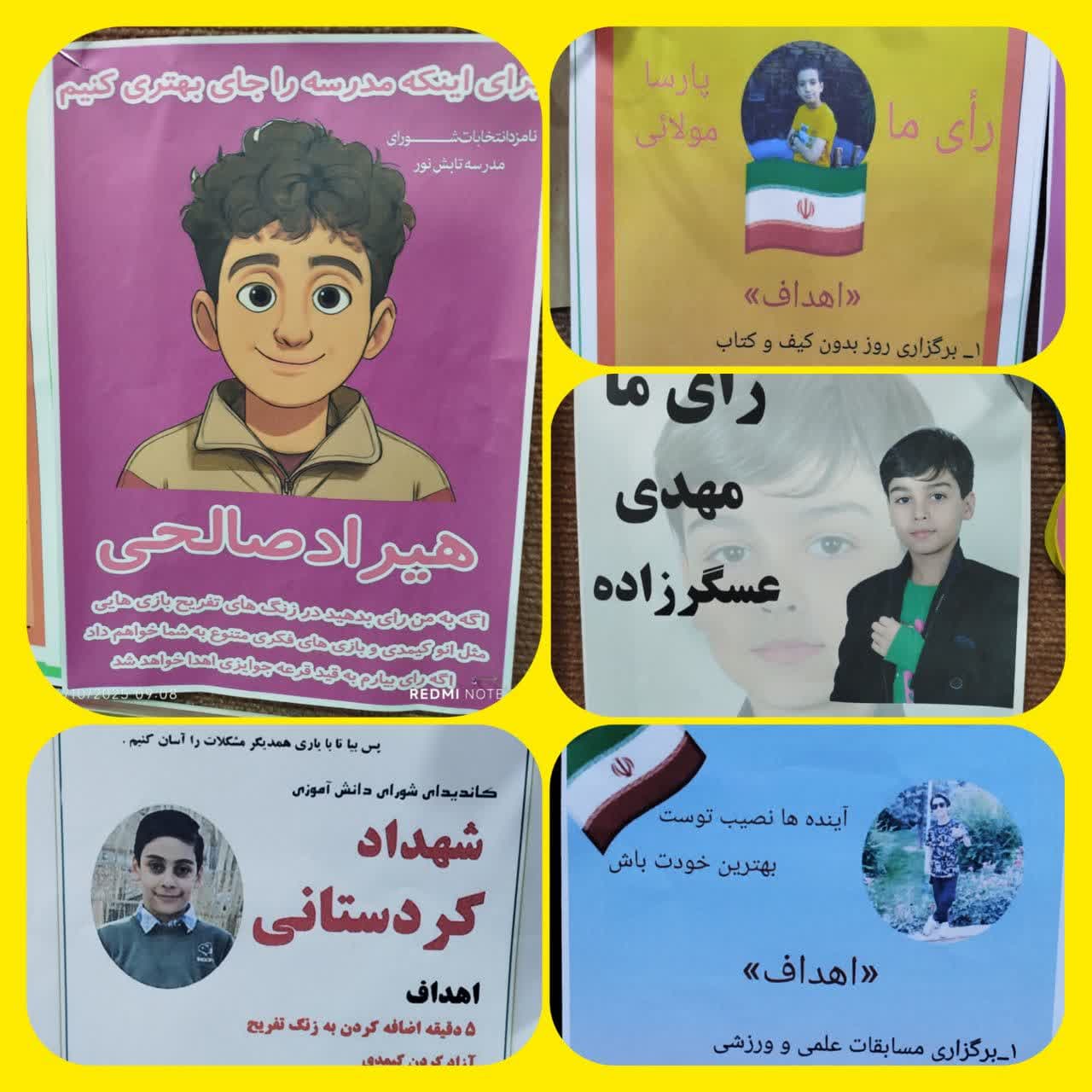 عنوانآغاز رقابت بچه های عزیز در انتخابات شورای دانش آموزی مدرسه 1404