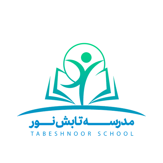 پیش دبستان و دبستان تابش نور